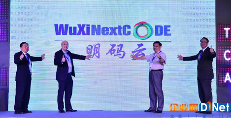 華為企業云發布一年考 穩健前行，創新驅動企業數字化轉型